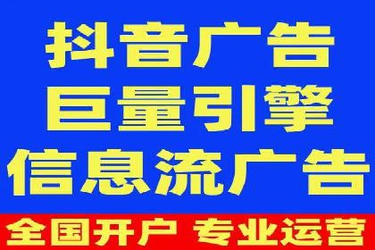 视频教程：通过SEM推广实现快速引流